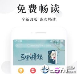 菲律宾移民账户 2023移民费用