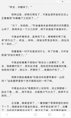 菲律宾移民局办理续签多久时间？那些签证可以续签？_菲律宾签证网